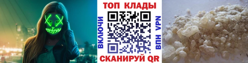 Купить COCAIN  APVP  Псилоцибиновые грибы  АМФЕТАМИН  Меф  Каннабис  Жигулёвск