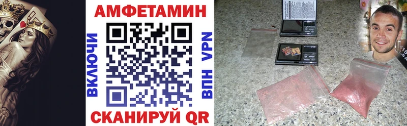 АМФ 98% Купить Жигулёвск