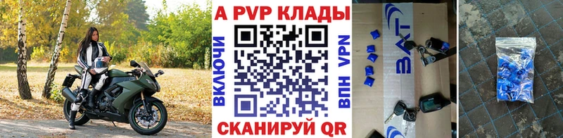 Купить  Жигулёвск  A PVP VHQ 