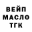 ГАШИШ убойный Mathias Thomasen