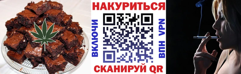 Купить где  Жигулёвск  Еда ТГК марихуана 