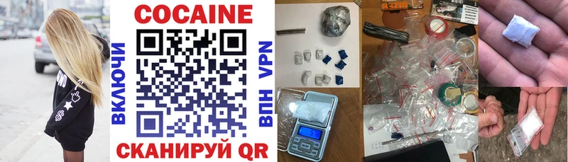 COCAIN Перу  Купить где  Жигулёвск 