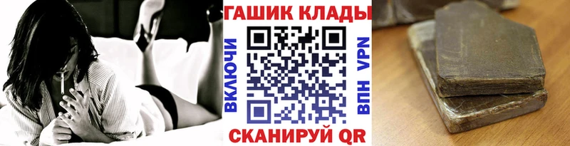 ГАШ убойный  Купить где  Жигулёвск 