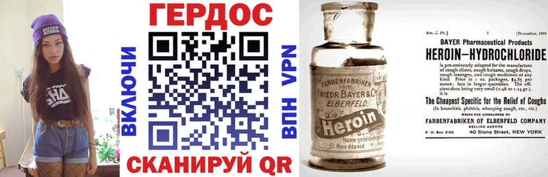 Купить где  Жигулёвск  Героин герыч 