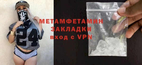 спайс Медногорск