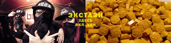 мяу мяу кристалл Лиски