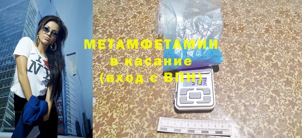 бутират Магадан