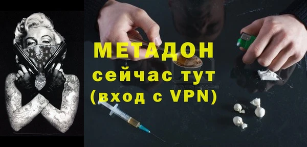 мефедрон VHQ Магас