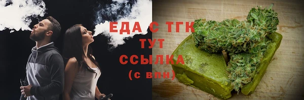 мяу мяу кристалл Лиски