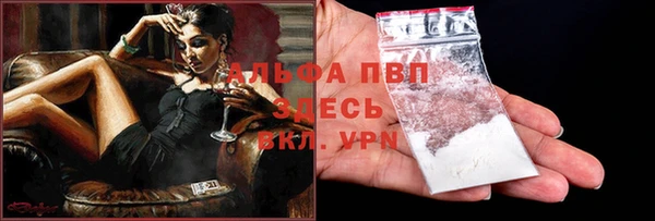 мяу мяу кристалл Лиски