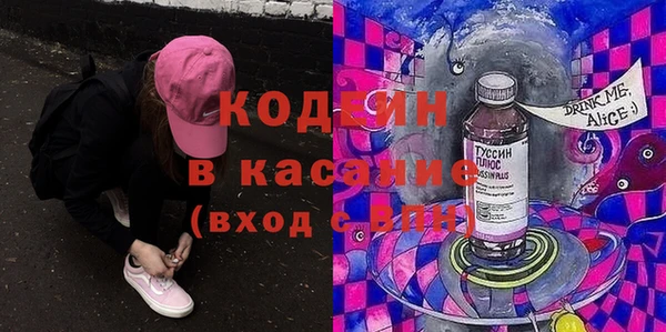 бутират Магадан