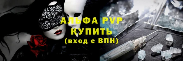бутират Магадан