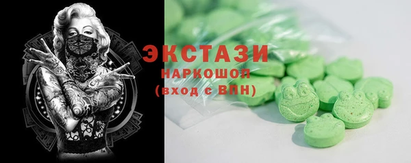 мефедрон VHQ Магас