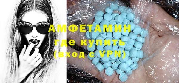 мефедрон VHQ Магас