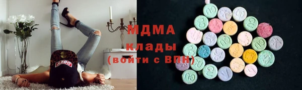 мефедрон VHQ Магас