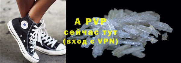 мефедрон VHQ Магас