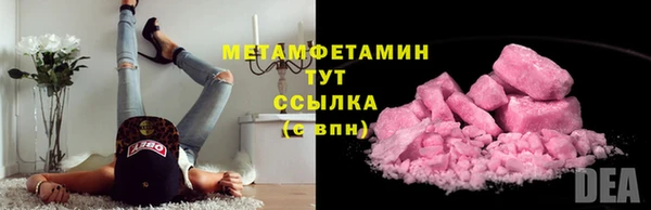 бутират Магадан