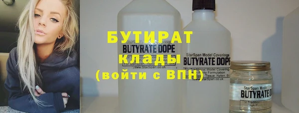 мефедрон VHQ Магас