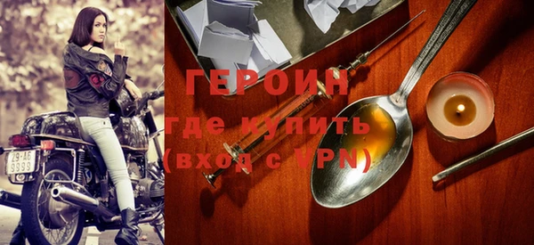 мескалин Лихославль
