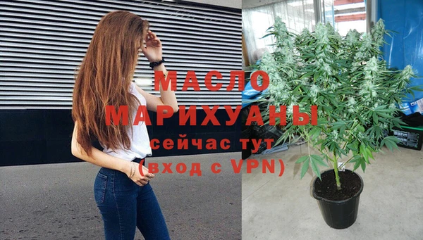мяу мяу кристалл Лиски
