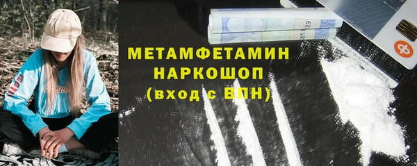 мефедрон VHQ Магас