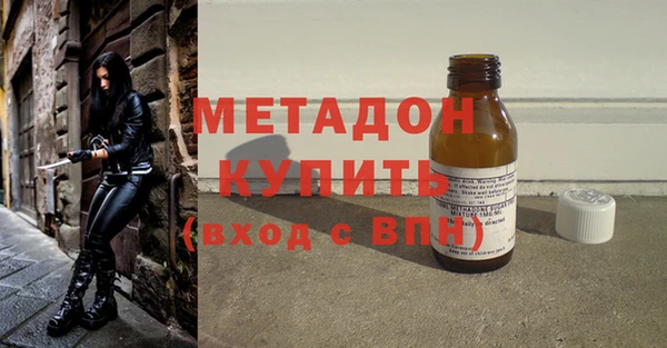 мяу мяу кристалл Лиски