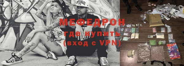 мескалин Лихославль