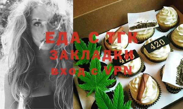 кокаин перу Тольятти