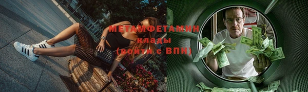 бутират Магадан
