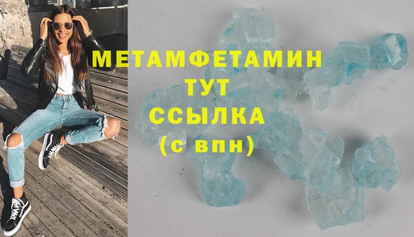 мяу мяу кристалл Лиски