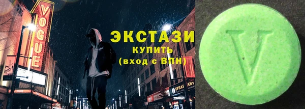 мефедрон VHQ Барнаул