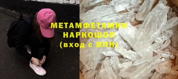 мяу мяу кристалл Лиски