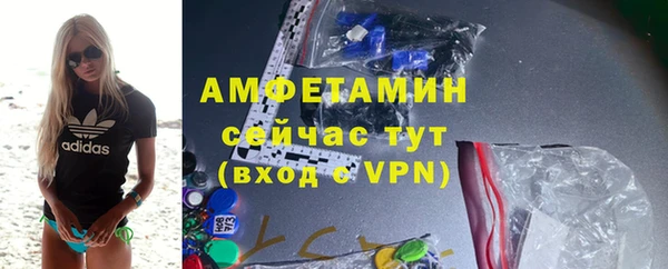 бутират Магадан