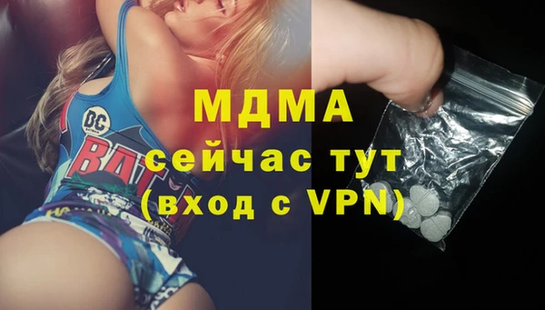 мефедрон VHQ Магас