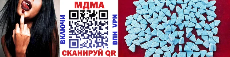 МДМА VHQ  Купить  Жигулёвск 