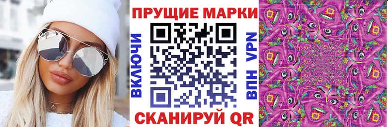 Купить  Жигулёвск  Марки N-bome 1500мкг 