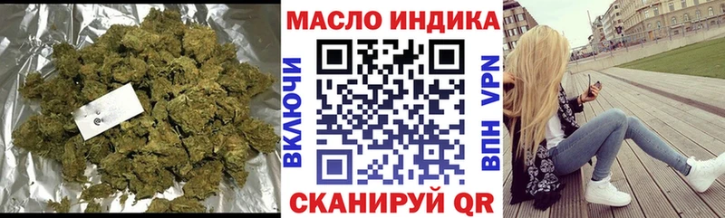 Дистиллят ТГК гашишное масло  Купить  Жигулёвск 