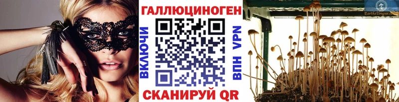 Купить  Жигулёвск  Псилоцибиновые грибы мухоморы 