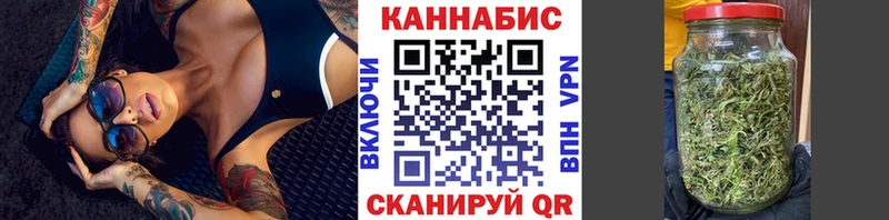 Бошки Шишки марихуана  Купить закладки  Жигулёвск 